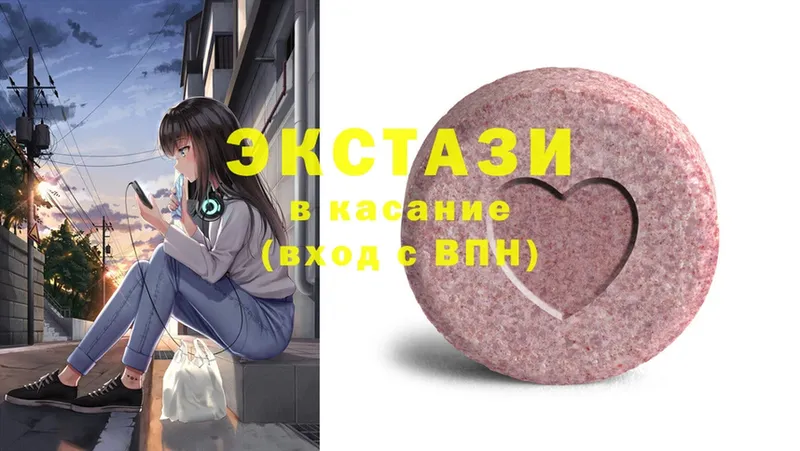 Ecstasy бентли  наркотики  Константиновск 