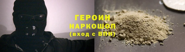 не бодяженный Бронницы