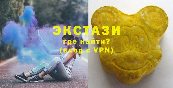 альфа пвп VHQ Бугульма