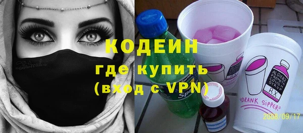 альфа пвп VHQ Бугульма