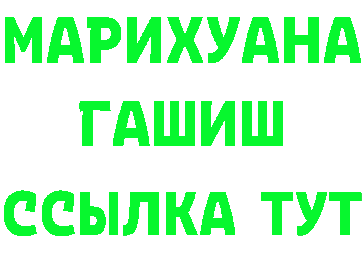 Альфа ПВП СК вход маркетплейс блэк спрут Константиновск