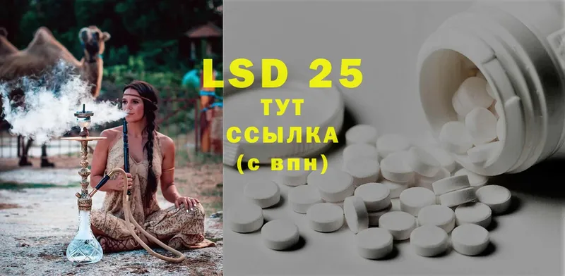 shop формула  Константиновск  LSD-25 экстази кислота  OMG как зайти 