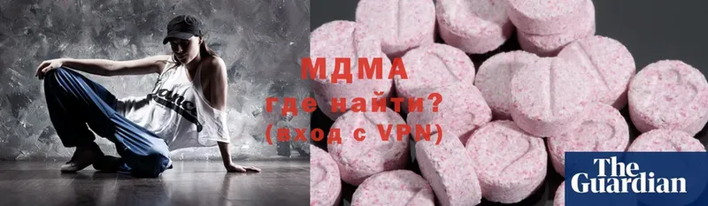 MDMA Molly  Константиновск 